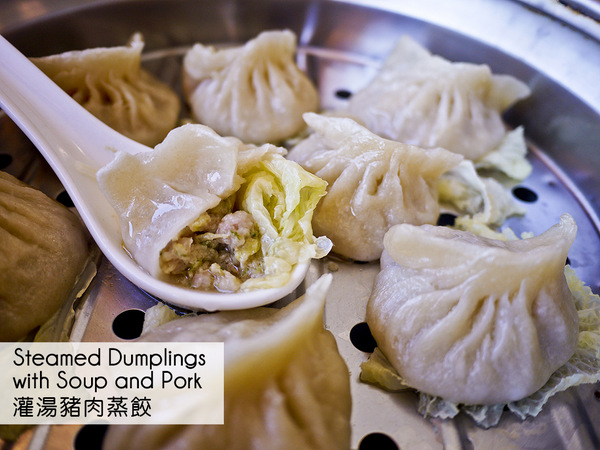 Luscious dumpling