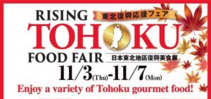 rising tohoku food fair featured
