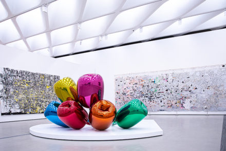 The Broad