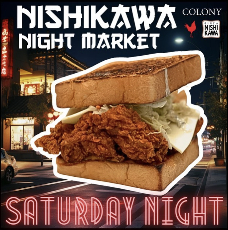 ginza-nishikawa-night-market